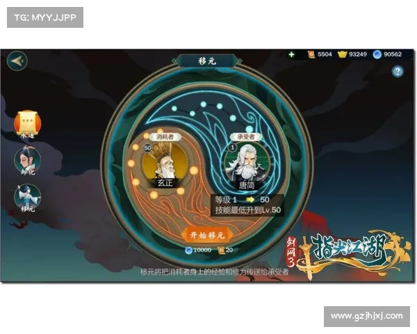 笑傲群侠指尖江湖风云再起 笑傲群侠指尖江湖风云再起