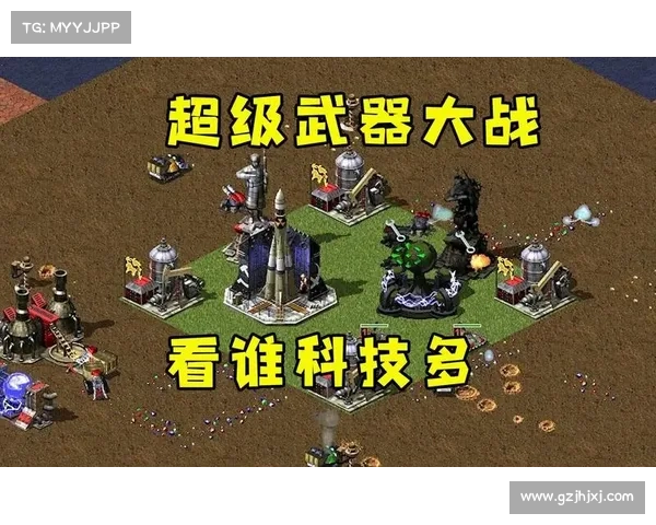 红警:创新武器设计秘籍 红警:创新武器设计秘籍