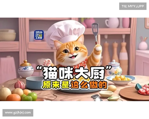 舌尖上的大厨 猫咪捕鼠新秘籍 舌尖上的大厨 猫咪捕鼠新秘籍