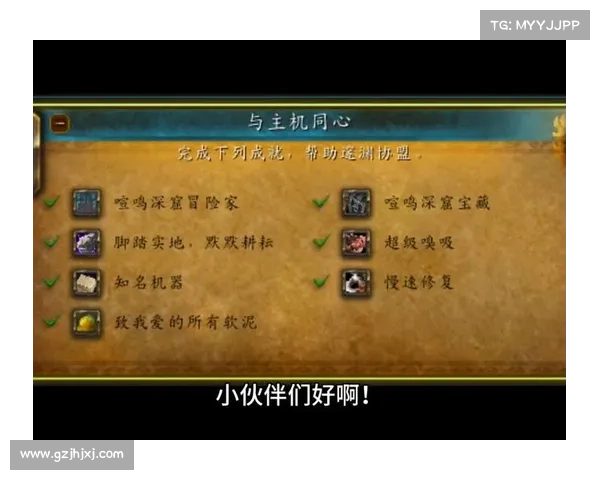 英文版魔兽世界攻略大全 英文版魔兽世界攻略大全