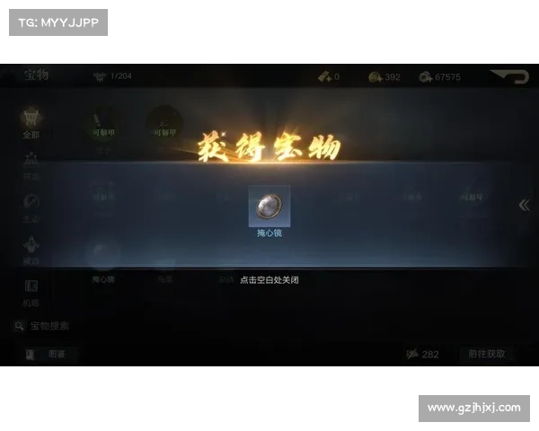 荣耀新三国:玩家攻打收益中心 荣耀新三国:玩家攻打收益中心