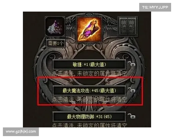 蓝月洗练极品装备 秘籍大公开 蓝月洗练极品装备 秘籍大公开