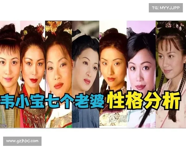 韦小宝的七个老婆攻略_韦小宝七个老婆是什么电视剧:韦小宝七美争芳:七朵红花的攻略指南 韦小宝的七个老婆攻略_韦小宝七个老婆是什么电视剧:韦小宝七美争芳:七朵红花的攻略指南