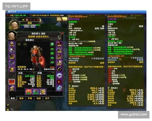 魔兽世界台服赚钱攻略 魔兽世界台服赚钱攻略